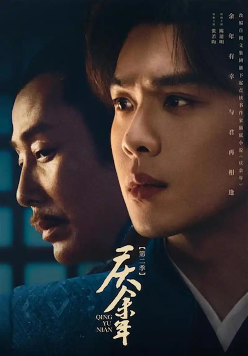 万全影院 最新电影 唐人街探案4 4K高清版